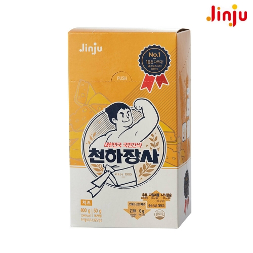 진주햄 천하장사 치즈 16개입 800g (1개)_이미지