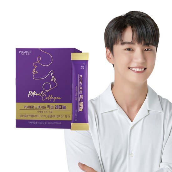 팜스빌 애플트리김약사네 PS 바로 느껴지는 먹는 레티놀 30포 (1개)