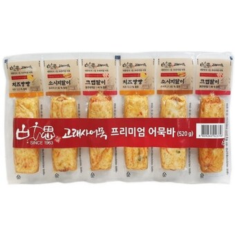 늘푸른바다 고래사<b>어묵</b> 프리미엄 <b>어묵</b>바 520g