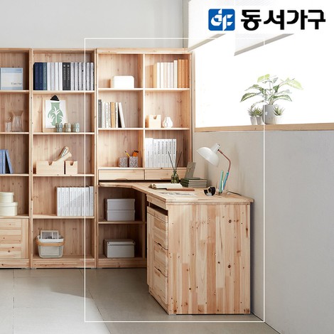 동서가구 삼나무 원목 h형 책상 (1600x580)