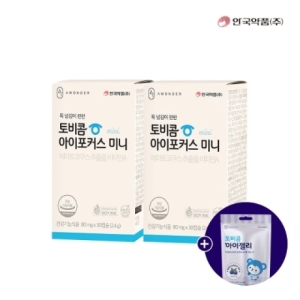 안국약품 목 넘김이 편한 토비콤 아이포커스 미니 80mg 30캡슐 (2개)_이미지