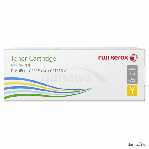 정품 CT202609 노랑
