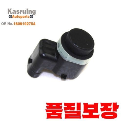 폭스 바겐 골프 아우디 A5 A6 콰트로 Q7 R8 좌석 스코다 4H0919275A 3C0919275Q 용 주차 센서 42091..