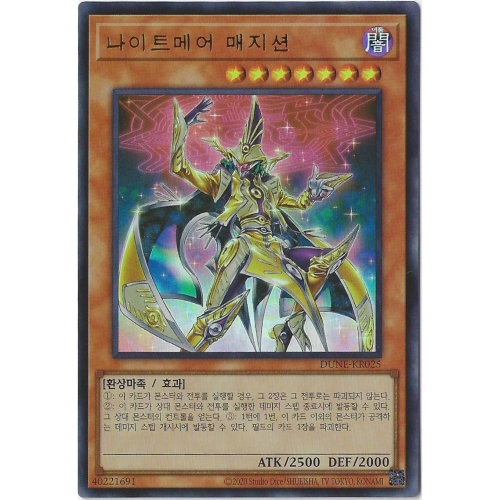 �ڳ��� ����� ����Ʈ�޾� ������ ��Ʈ�� ���� DUNE-KR025 �ѱ���