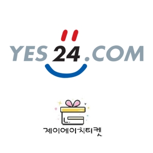 예스24 예스24 모바일 금액권 (5만원)_이미지