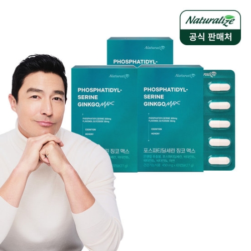 네추럴라이즈 포스파티딜세린 징코 맥스 450mg 60캡슐 (3개)_이미지