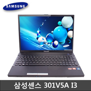 NT301V5A i3 중고