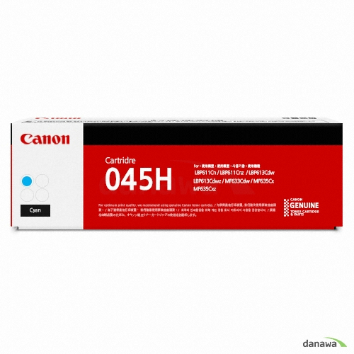 Canon 정품 CRG-045HC 파랑_이미지