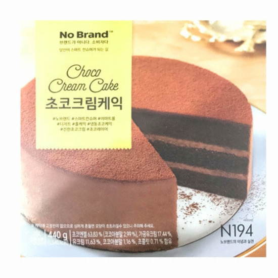 이마트 노브랜드 초코크림케익 440g (2개)_이미지