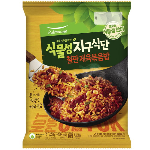 풀무원 식물성 지구식단 제육 철판볶음밥 2개입 420g (4개)_이미지