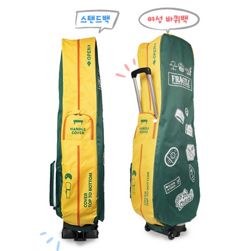 컬러홀릭 기능성 트래블 스티커 항공커버 CH GTC-9224_이미지
