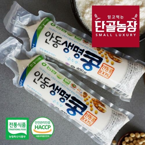 안동농협 전통방식 국산콩 두부 순두부 400g 5개
