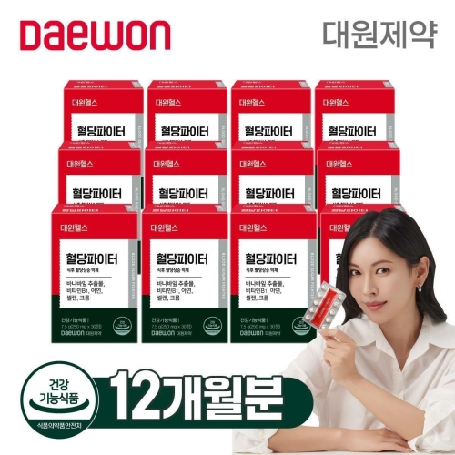 대원제약 혈당파이터 250mg 30정 (12개)_이미지