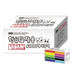 학습교재용 단면 색종이 4000매