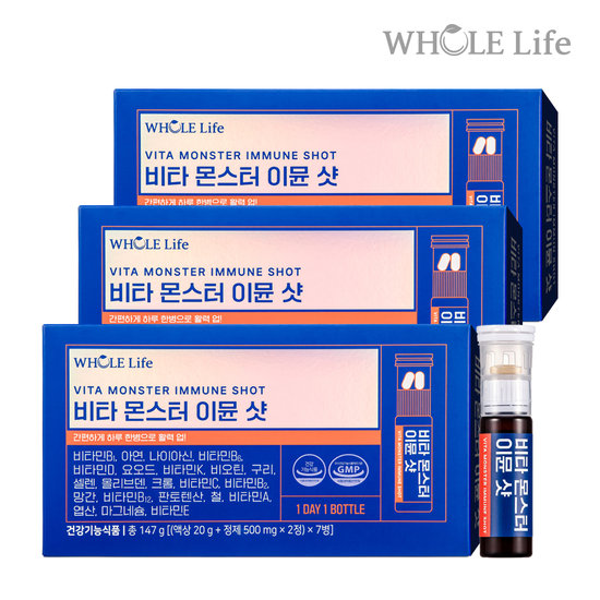 홀라이프 비타 몬스터 이뮨 샷 7병 (3개)