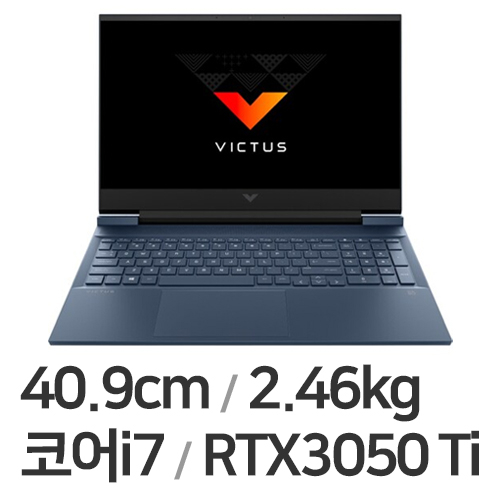 HP 빅터스 16-d1132TX (SSD 256GB)_이미지