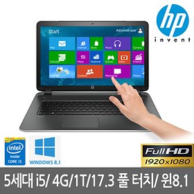 HP 파빌리온 17-F200CL (해외 리퍼비시)_이미지