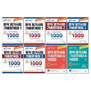 ETS TOEIC 토익 정기시험 기출문제집 RC 리딩 YBM 와이비엠 토익 정기시험 기출문제집_이미지