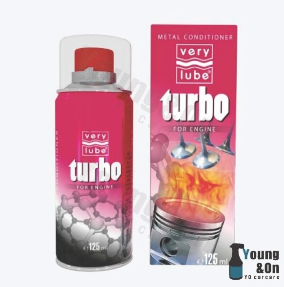 하도 베리루베 엔진오일 첨가제 125ml