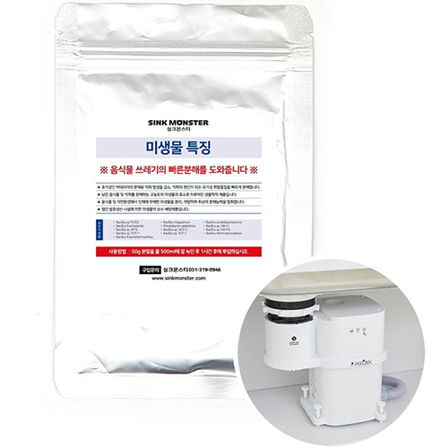 롯데필링스 음식물 처리기 전용 미생물