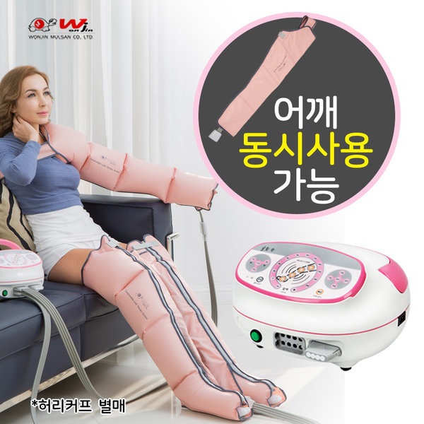 원진물산 슬림퀸 POWER-Q2200 (본체+다리+어깨)
