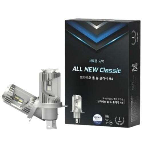 브라비오 올 뉴 클래식