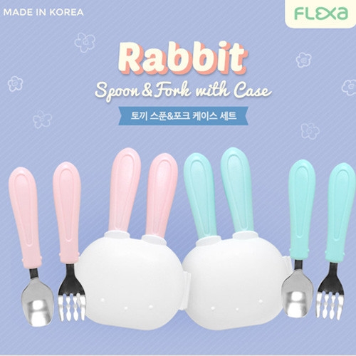 플렉사 토끼 스푼포크세트