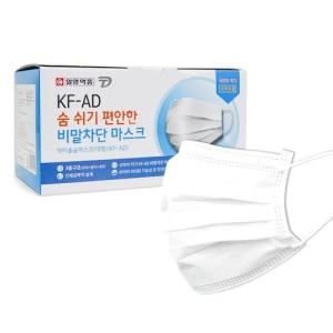국산 식약처인증 의약외품 KF-AD 비말차단 평면형 마스크 50매