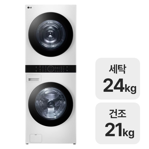 LG전자 트롬 오브제컬렉션 워시타워 W21WAM이미지입니다. 누르면 해당 게시물로 새창이동합니다.