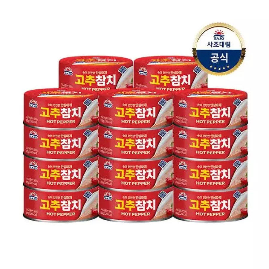 사조대림 고추 참치 85g (20개)_이미지
