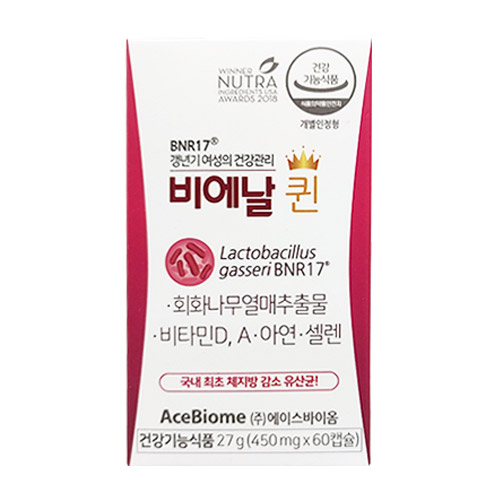 비에날씬 비에날퀸 60캡슐이미지입니다. 누르면 해당 게시물로 새창이동합니다.