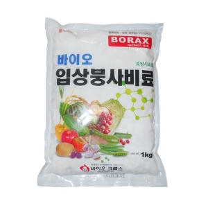 고순도붕사 배추 마늘 양파비료 식물영양제 붕사비료_이미지