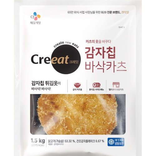 CJ제일제당 크레잇 감자칩 바삭카츠 1.5kg (1개)_이미지