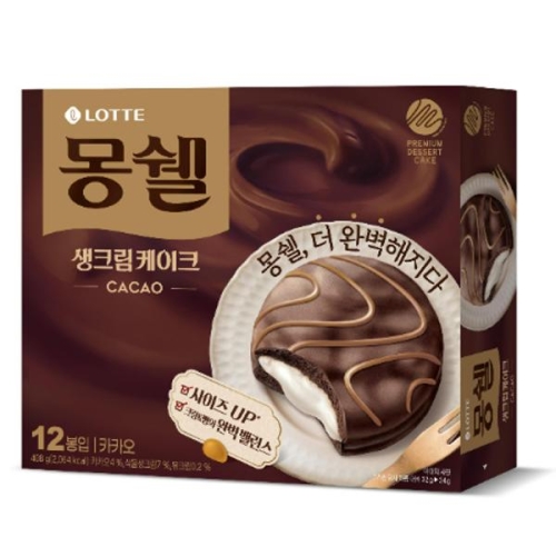 �Ե����� ���� ���� ��ũ�� īī�� 12���� ��������