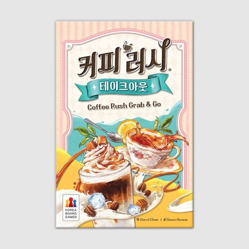 코리아보드게임즈 커피 러시: 테이크아웃_이미지