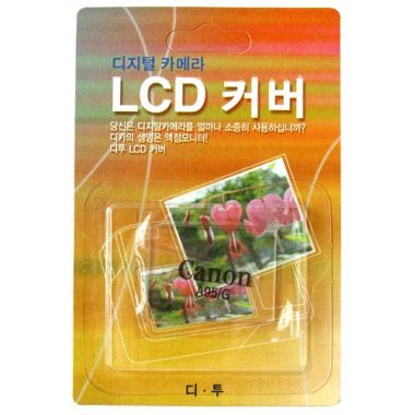 ���� ĳ��A95/G1/G2/G3�� LCD����Ŀ��