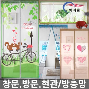 한셀 현관 모기장 방충망 현관문 방문 방충문 대형 베란다_이미지