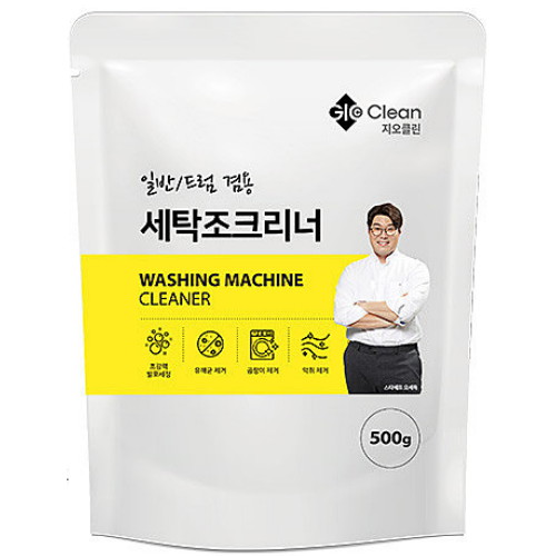 지오클린 지오클린 세탁조크리너 500g이미지입니다. 누르면 해당 게시물로 새창이동합니다.