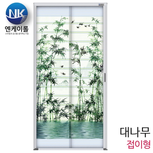 자동 현관롤방충망 대나무 접이형 1개