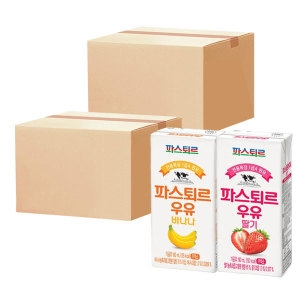 파스퇴르 바나나 우유 190mlx24개+딸기우유 190mlx24개이미지입니다. 누르면 해당 게시물로 새창이동합니다.