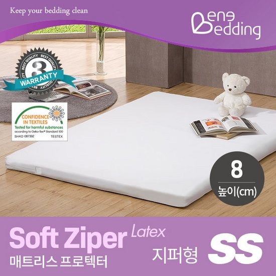 베네베딩 소프트 지퍼형 8T 방수 매트리스커버 (슈퍼싱글 SS)_이미지