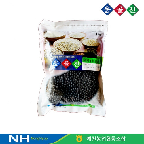 옹골진 약콩 1kg