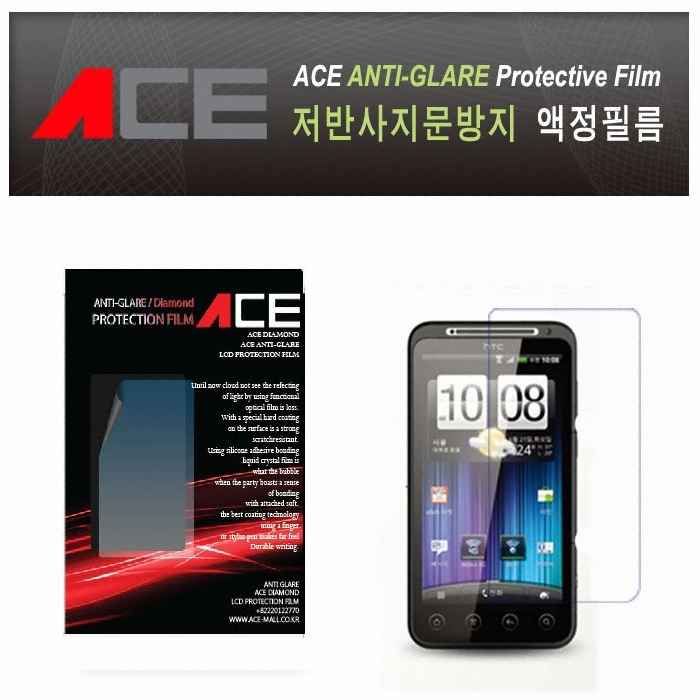 에이스몰 HTC EVO 4G+ 지문방지 저반사 보호필름_이미지