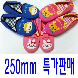250mm 뉴고무바닥 덧신실내화 할인행사 어린이집덧신