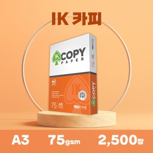 APP IK 카피 복사용지 A3 75g [2,500매]