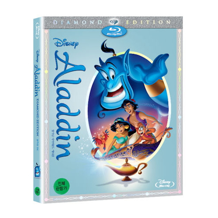 월트디즈니 알라딘 (다이아몬드 에디션)