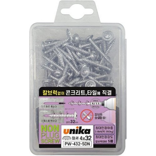 유니카 논프라피스 와셔머리 PW-432-SDN (125pcs)_이미지