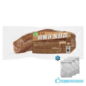 다향 바베큐 통삼겹 450g