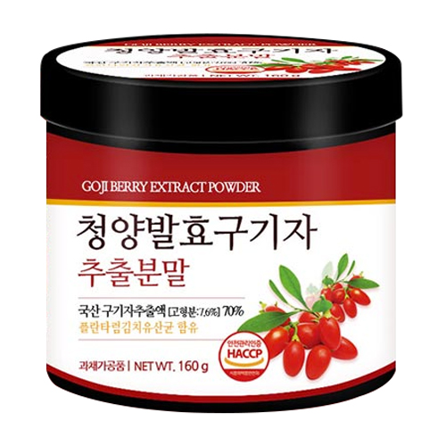 푸른들판 청양 발효 구기자 추출 분말 160g