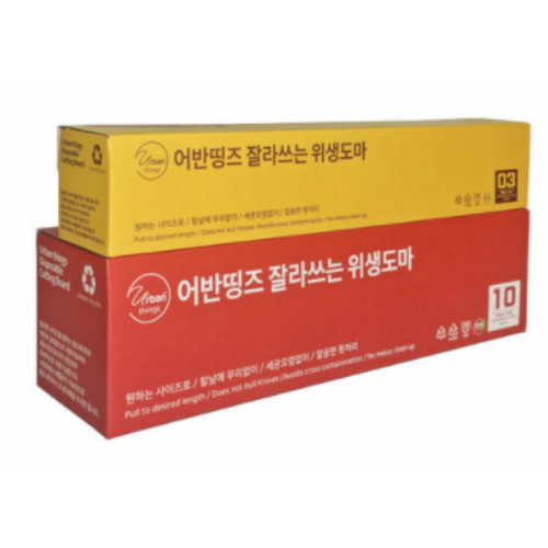 어반띵즈 잘라쓰는 위생도마 더블세트_이미지